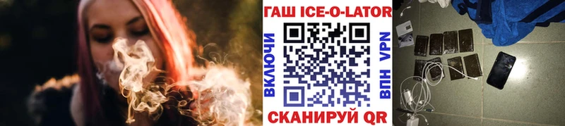 Наркотические вещества Карабаш КОКАИН  A PVP  ГАШ  Конопля  Мефедрон 
