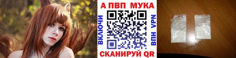 APVP Crystall  blacksprut ссылки  Карабаш 
