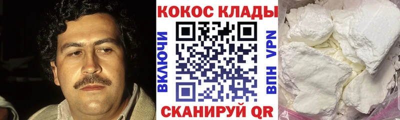 Cocaine Боливия  Карабаш 
