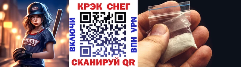 COCAIN FishScale Карабаш