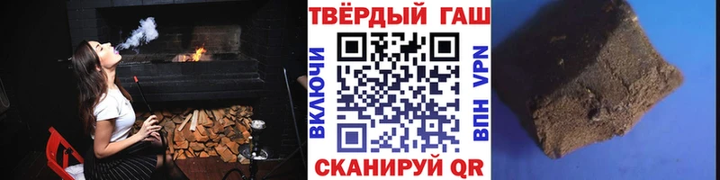 Гашиш ice o lator  Карабаш 