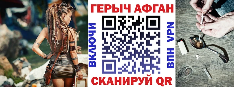 дарк нет формула Карабаш ГЕРОИН гречка