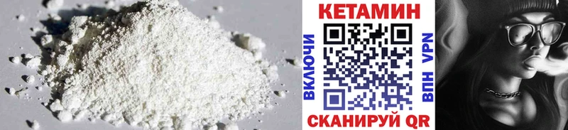 Кетамин ketamine  Карабаш 