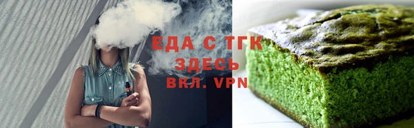 мефедрон VHQ Алзамай