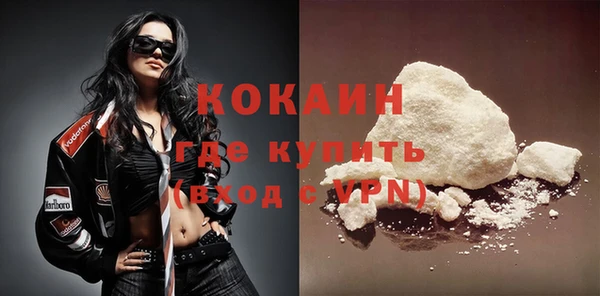 мефедрон VHQ Алексин