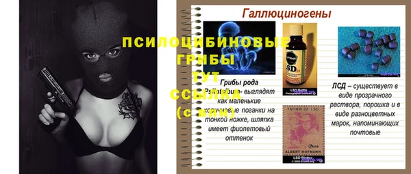 мефедрон VHQ Алексин