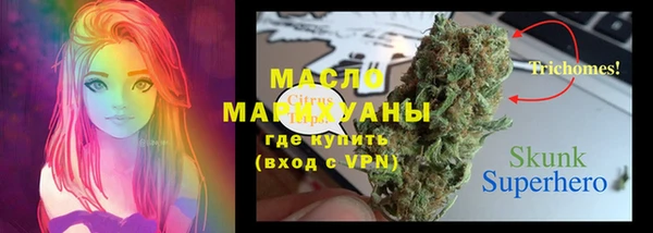 мефедрон VHQ Алексин
