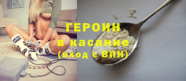 мефедрон VHQ Алексин