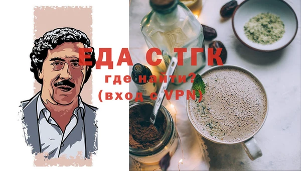 марихуана Алексеевка