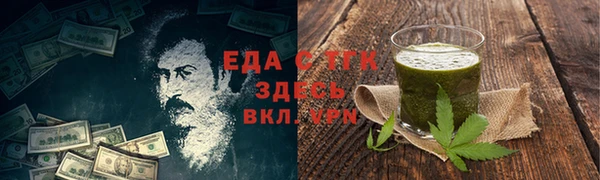 альфа пвп Коряжма