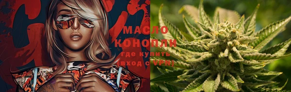 мефедрон VHQ Алексин