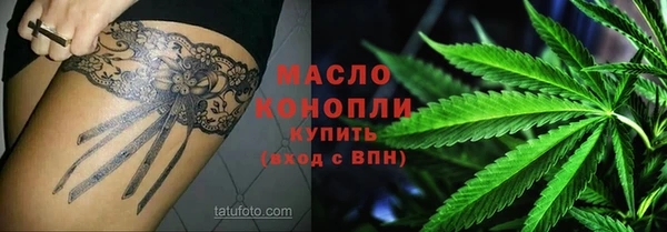 мефедрон VHQ Алексин