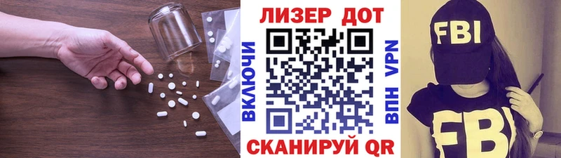 Лсд 25 экстази кислота  блэк спрут вход  Карабаш 