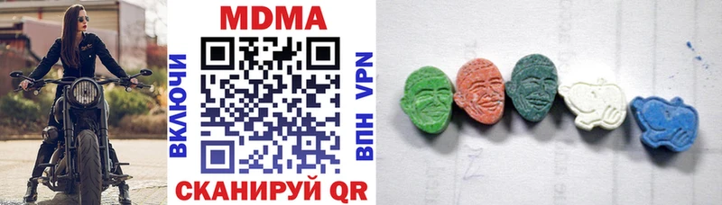 MDMA VHQ  Карабаш 