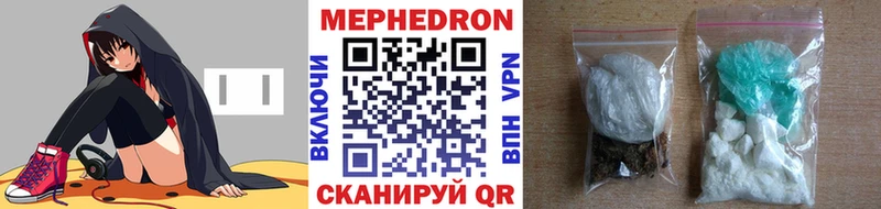 МЕФ VHQ  как найти   Карабаш 