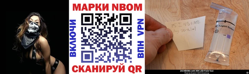 Марки NBOMe 1500мкг  Карабаш 