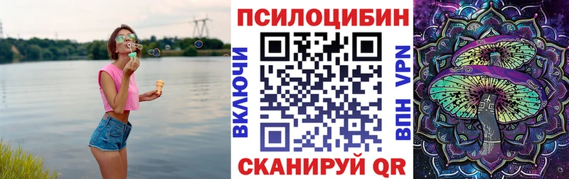 блэк спрут зеркало  Карабаш  Псилоцибиновые грибы ЛСД 